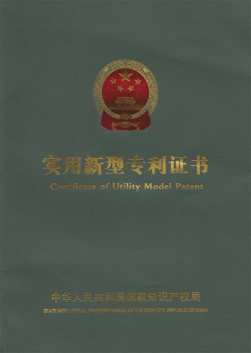 赛欧电气稳压器专利封面