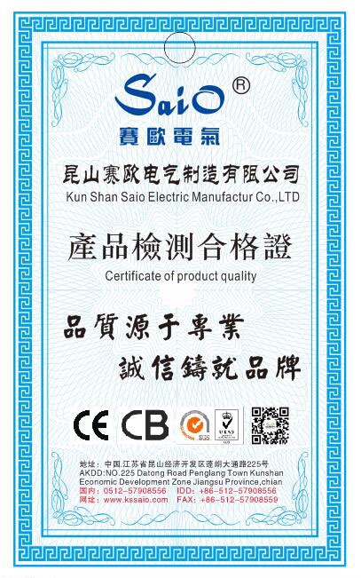 Product testing certificate