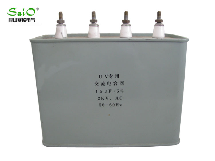 UV special capacitors