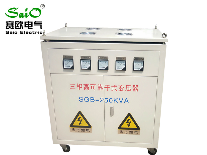 三相干式变压器SGB-250KVA