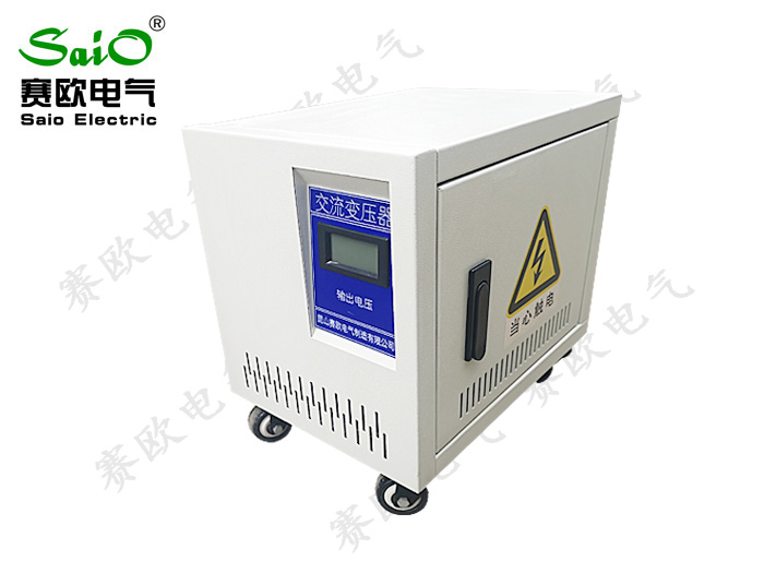 机器人配套专用变压器（3KVA)