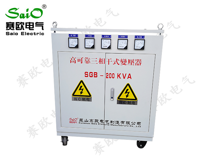 SGB三相干式变压器（200KVA）