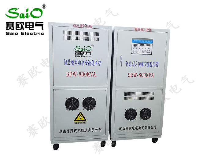 SBW三相大功率稳压器（双柜800KVA)