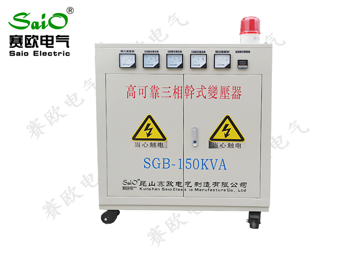 SGB三相干式变压器（150KVA带温感报警）