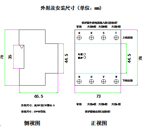 HNZF6-60A三相电源保护器