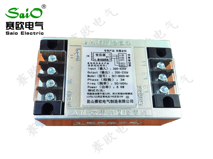 SET-2KVA至8KVA电子伺服变压器（N1卧式款通用型）