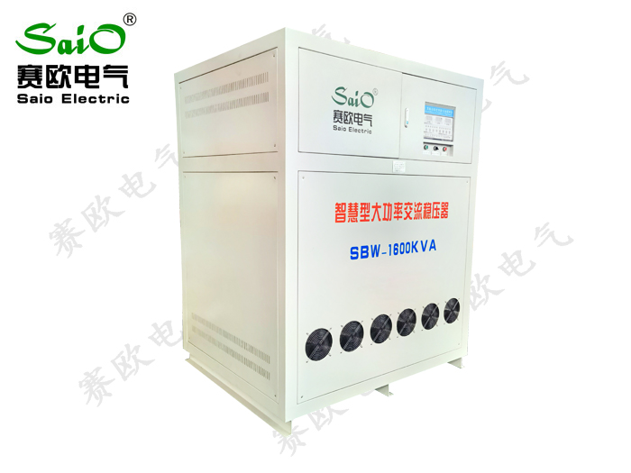 智能三相大功率交流稳压器（SBW-1600KVA)