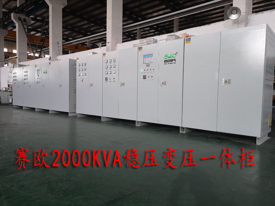 智能三相大功率稳压变压一体机（SBW-T-2000KVA)