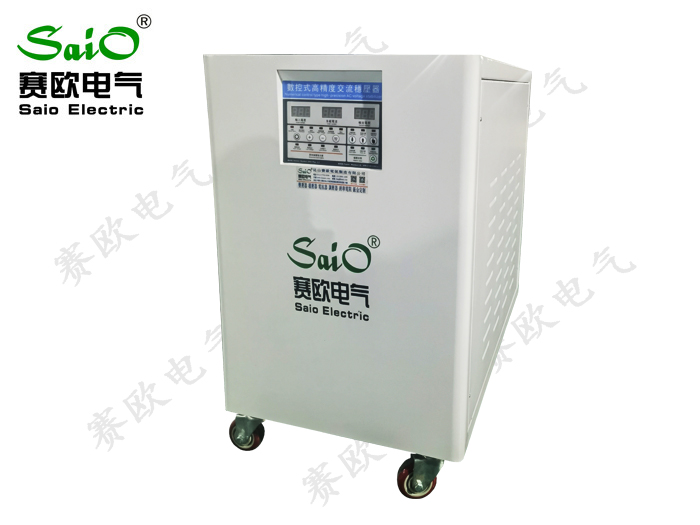 SOT系列数控式智能交流稳压器(SOT-100KVA）