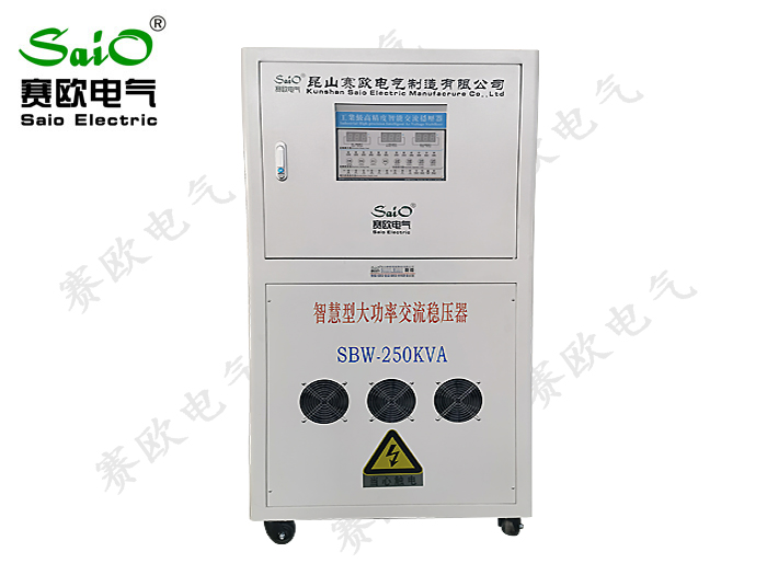 智能三相大功率交流稳压器（SBW-250KVA)