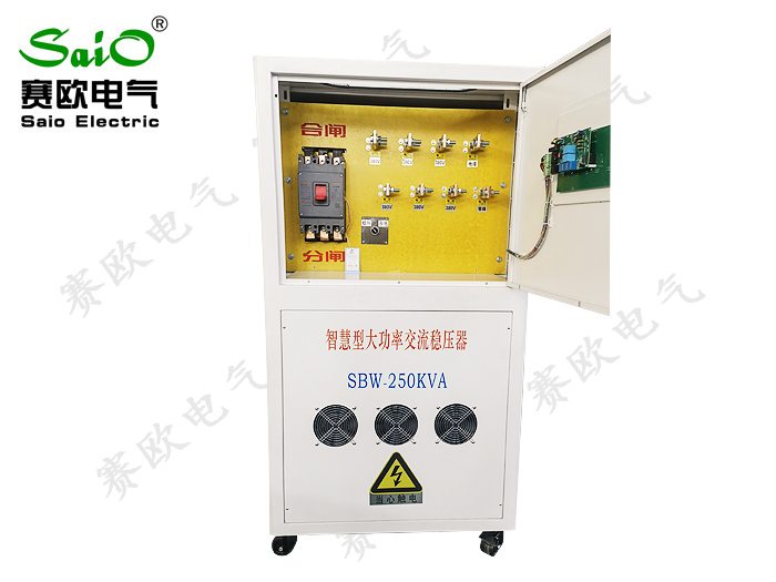 智能三相大功率交流稳压器（SBW-250KVA)